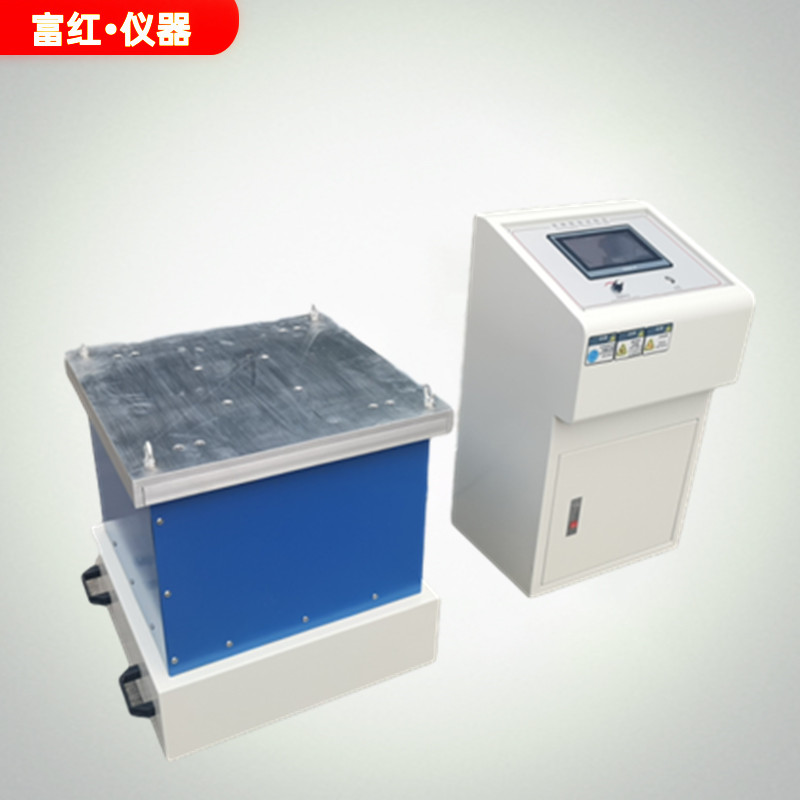電磁式振動試驗臺