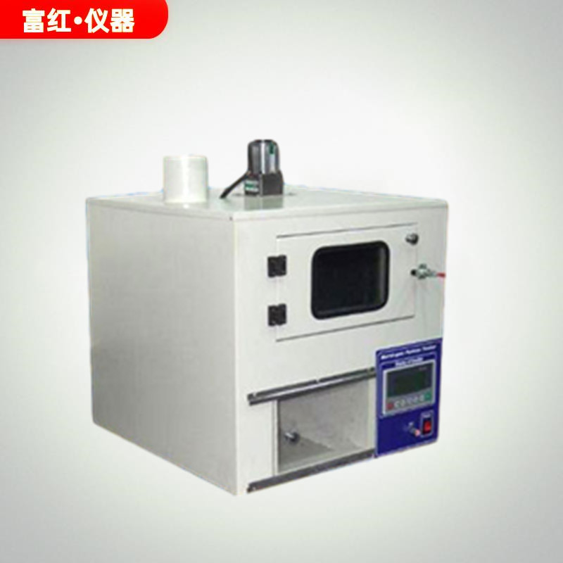 耐煙熏色牢度測試儀