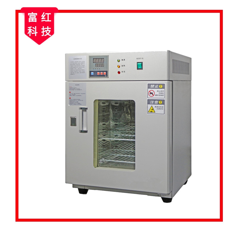 眼鏡架抗汗腐蝕試驗(yàn)箱