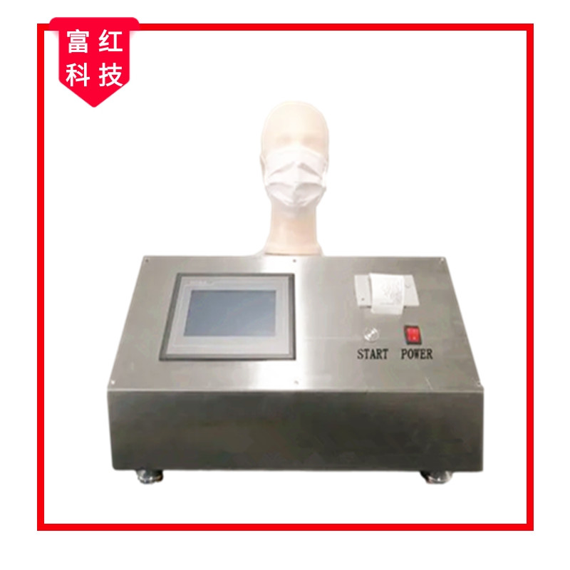 FH-BSEN149-2001呼吸阻力測(cè)試儀