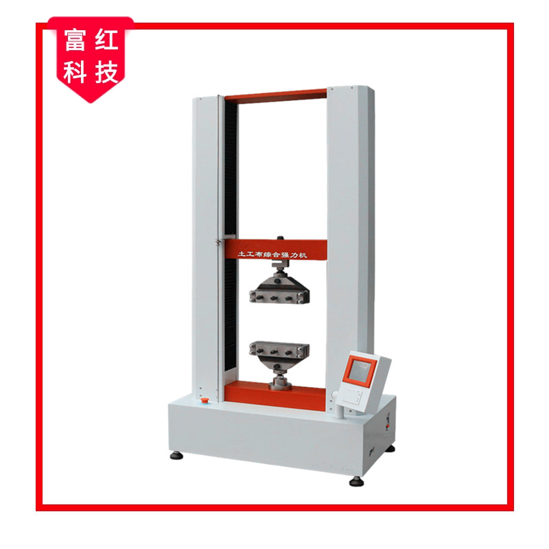 FH-GB13763 土工布強(qiáng)力綜合試驗(yàn)機(jī)