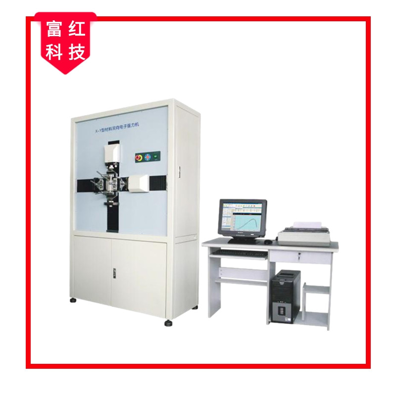 FHX-Y 材料雙向電子強(qiáng)力機(jī)