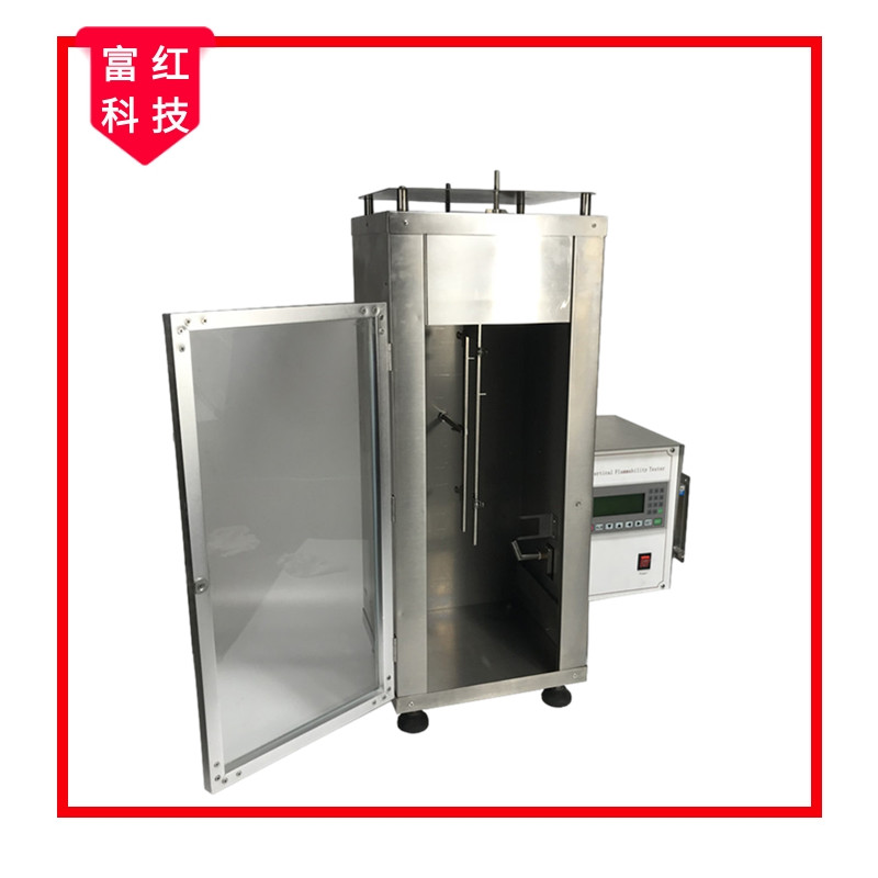 FH-GBT5455-紡織物垂直燃燒測(cè)試儀
