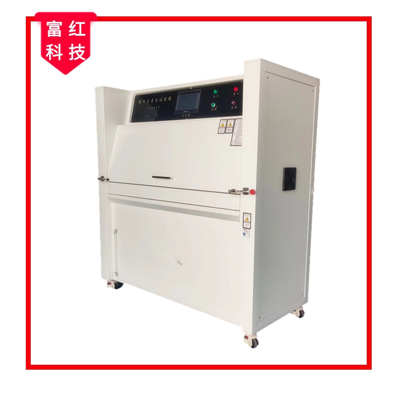 UV紫外線耐氣候試驗(yàn)機(jī)