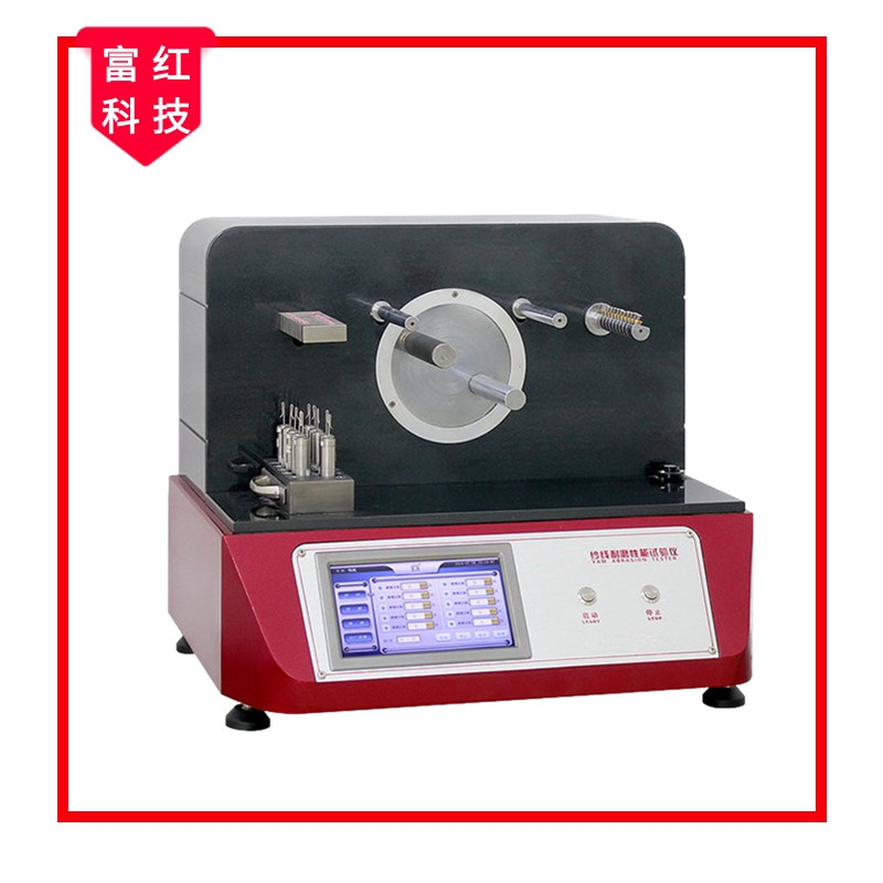 JS-FZ01058紗線耐磨性能試驗(yàn)儀