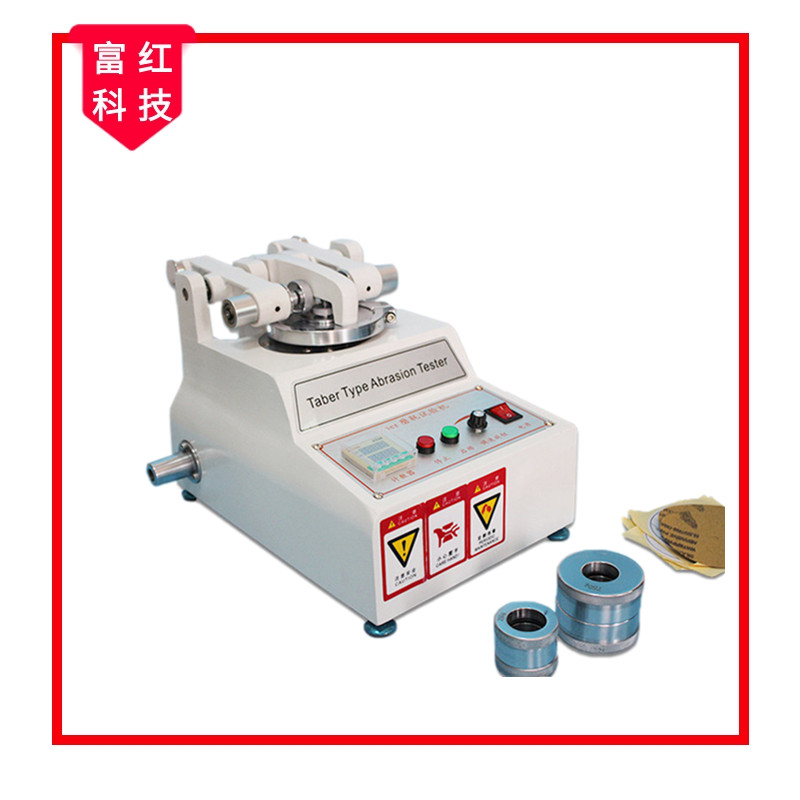 家具表面漆膜造板及飾面人造板耐磨測(cè)試試驗(yàn)機(jī)GBT_4893.8,GB/T 17657