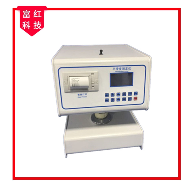 紙張紙板平滑度測(cè)定儀試驗(yàn)機(jī) GB/T456 、ISO 5627