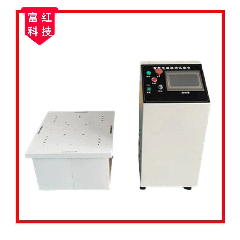 電磁式振動(dòng)試驗(yàn)臺(tái) - 200HZ