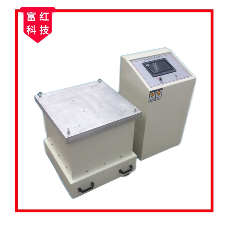 GB2423.10,GJB548B-2005電磁式振動(dòng)試驗(yàn)臺(tái)(C系觸屏自動(dòng)切換)