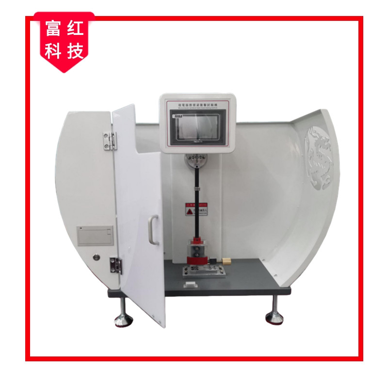 數(shù)顯懸臂梁沖擊試驗(yàn)機(jī)