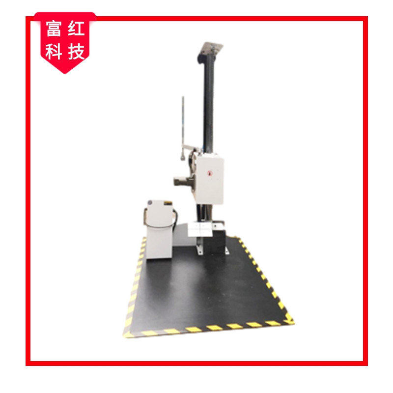 單臂跌落試驗(yàn)機(jī)GB4757.5-84 JISZ0202-87 ISO2248-1972(E)