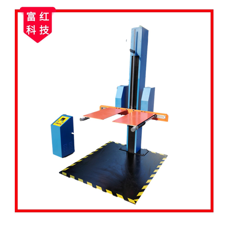 雙臂跌落試驗(yàn)機(jī)GB4757.5-84 JISZ0202-87 ISO2248-1972(E)