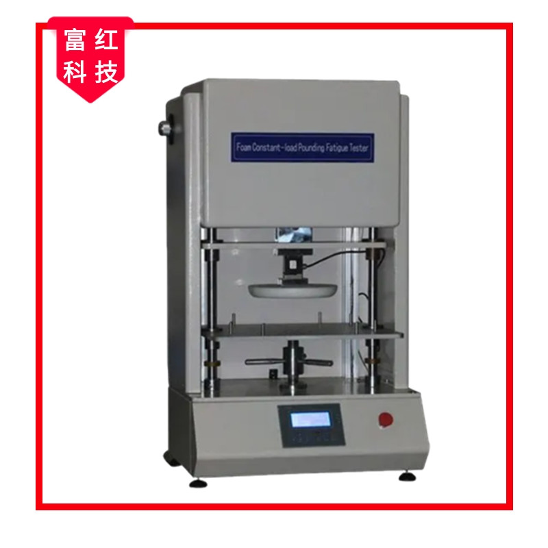 泡綿定負(fù)荷沖擊疲勞試驗(yàn)機(jī)QB/T2819、GB/T18941