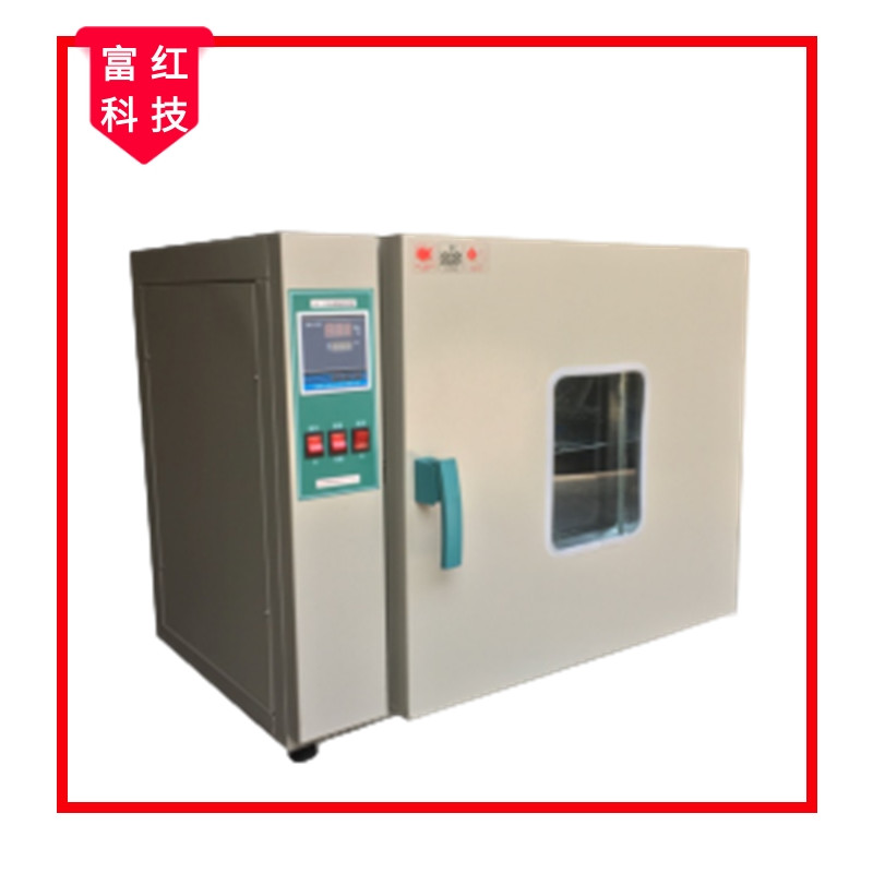 消防頭盔高溫預(yù)處理箱