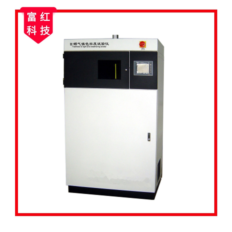 FH-AATCC800Օԇ(yn)C(j)L(fng)䣩